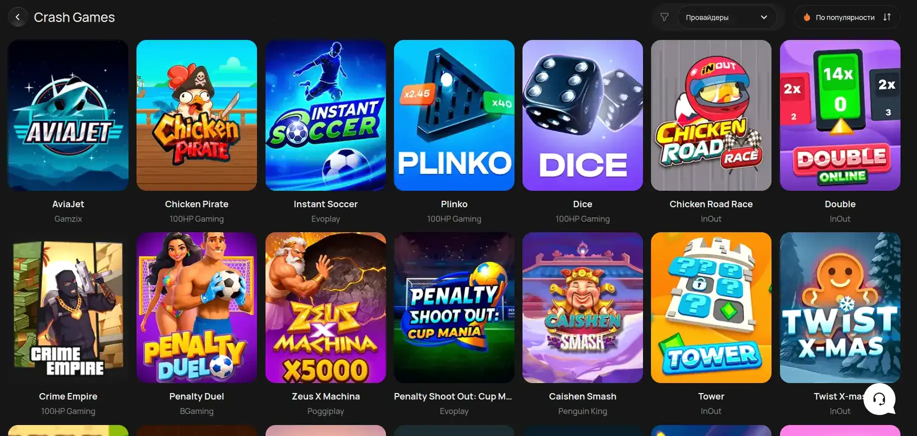 Момент выигрыша на игровом автомате, крупный джекпот на экране